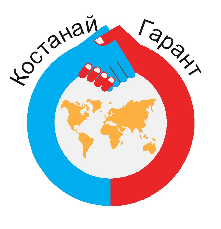 Костанай Гарант — логотип